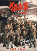 奇米影视四色中文字幕